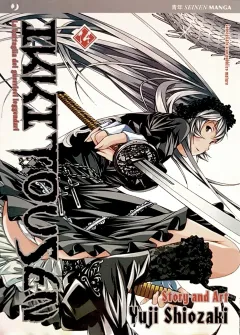 Volume cover